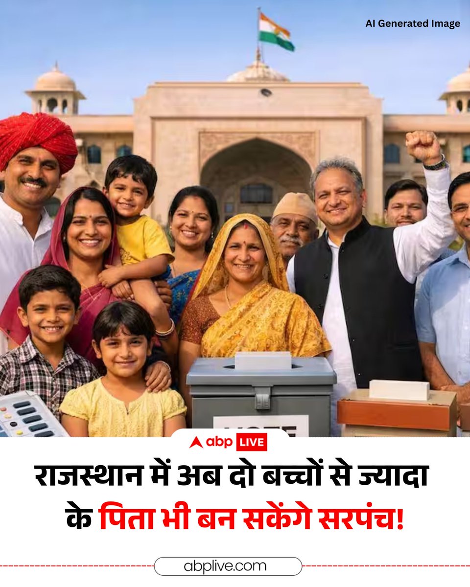 Ujjain Wale 🚩 tweet media