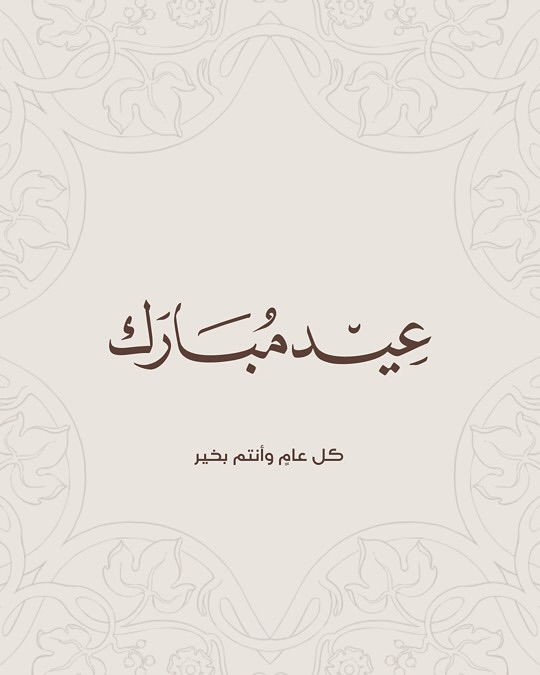 ابن مطر tweet media