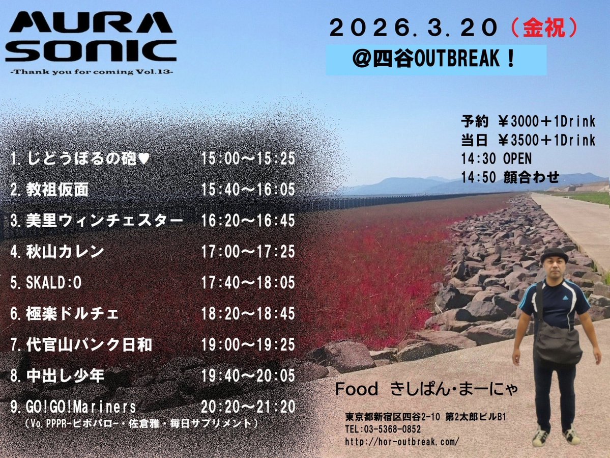 ハラショー❃極楽ドルチェ tweet media