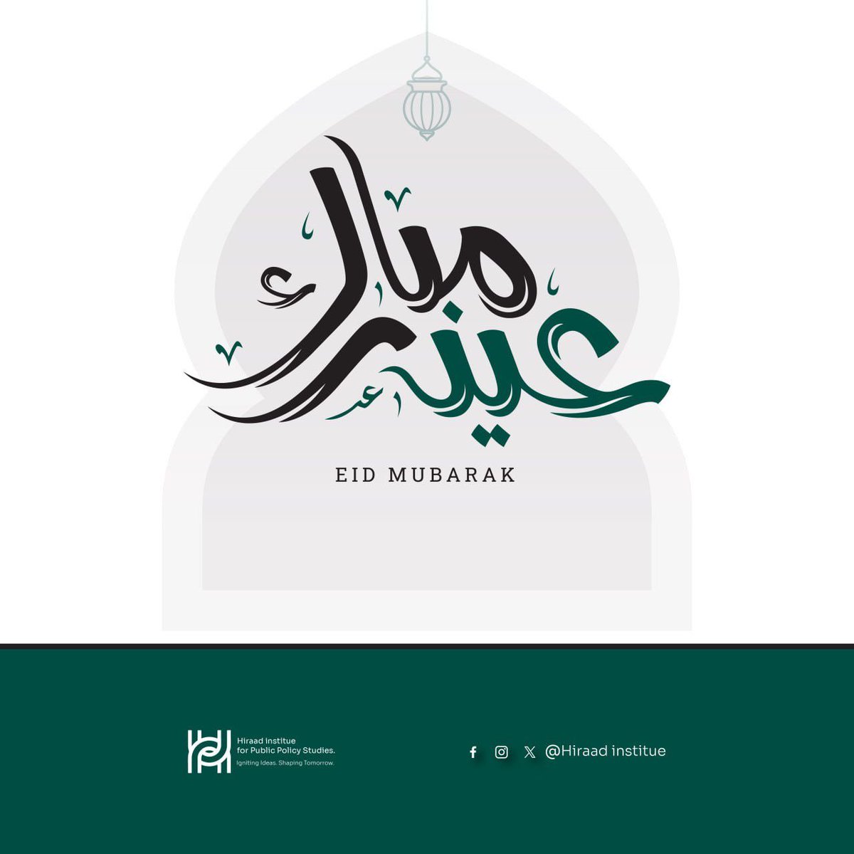 hiraadinst's tweet photo. Eid al-Fitr Mubarak! 🌙✨ May it bring joy and peace. https://t.co/Pmo4e28QmH