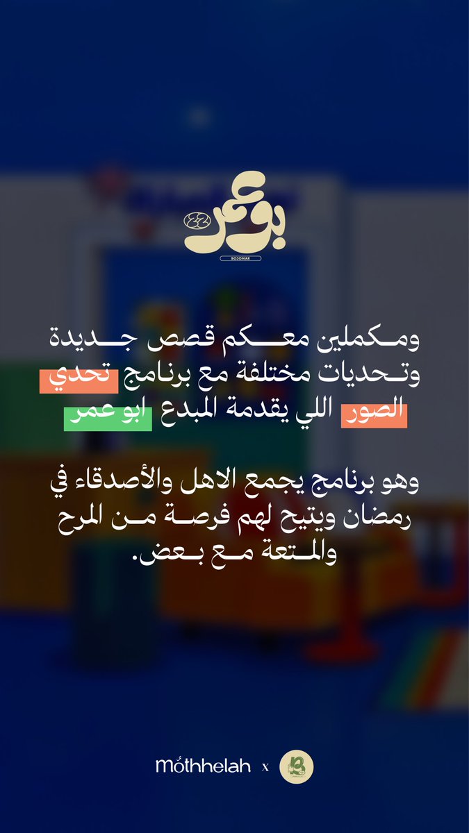 مذهلة | Mothhelah tweet media