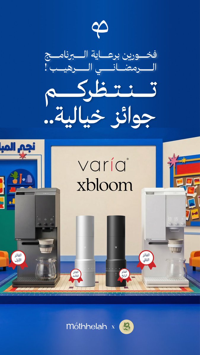 مذهلة | Mothhelah tweet media