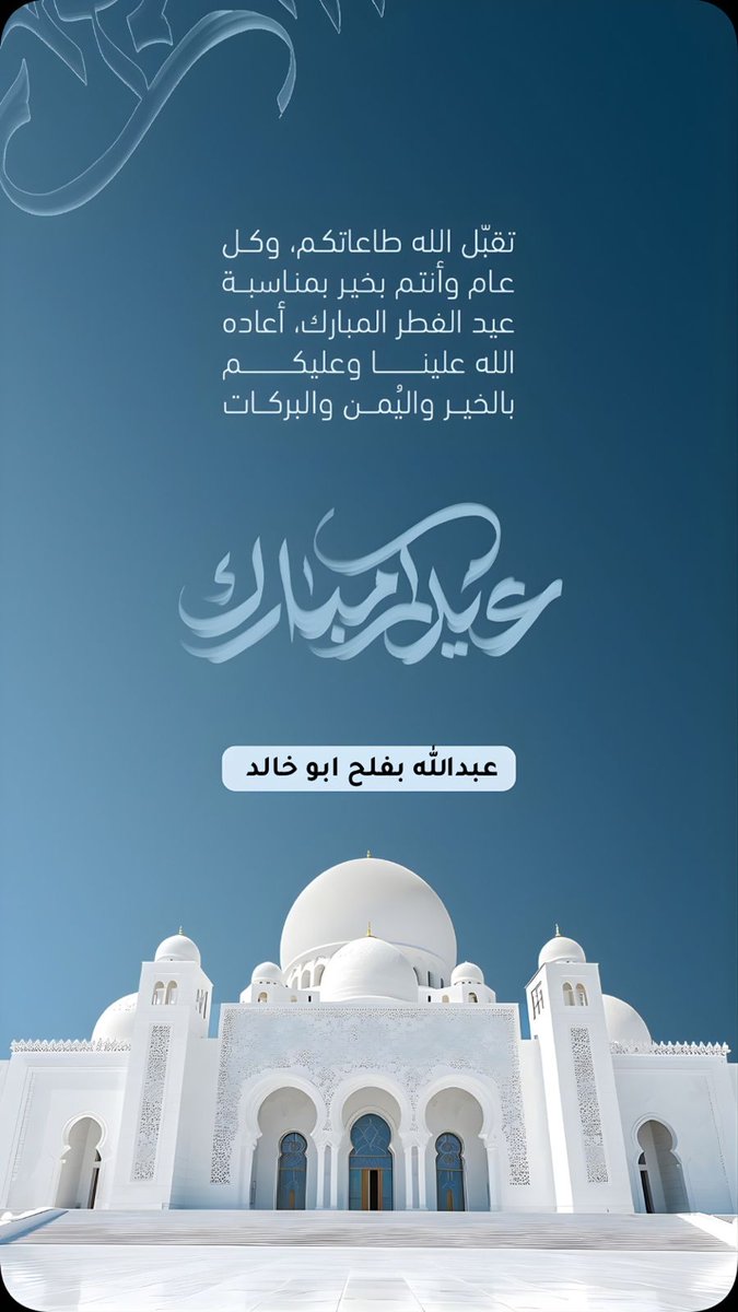 🗨 عبدالله بفلح📍 (@baflah68) on Twitter photo 