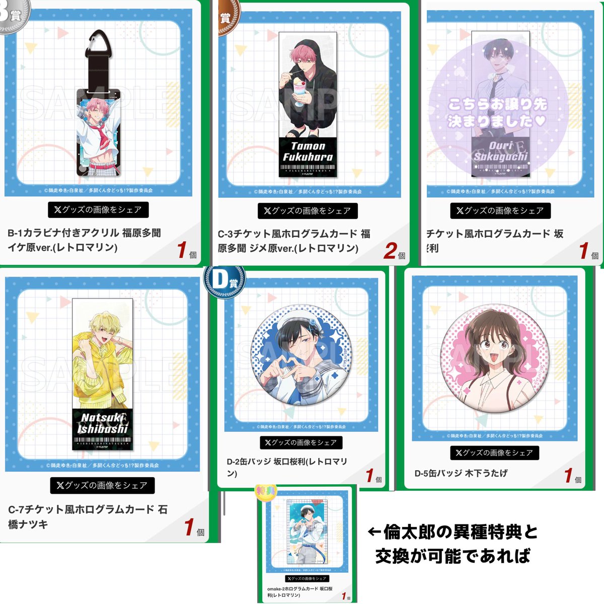 99 取引用 tweet media