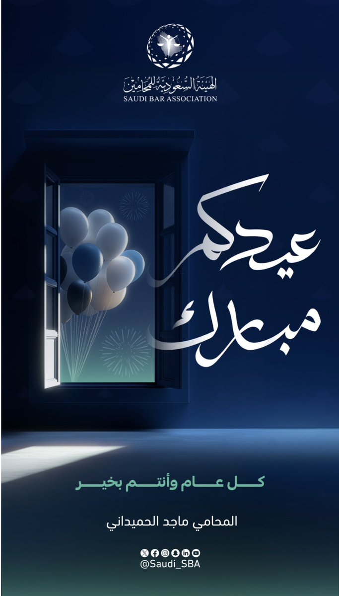 المحامي ماجد الحميداني tweet media