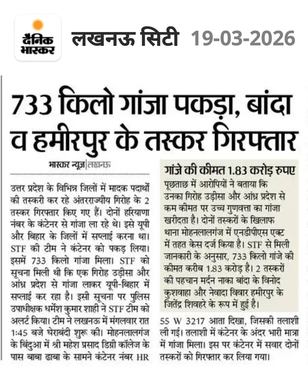 I.P. Singh tweet media