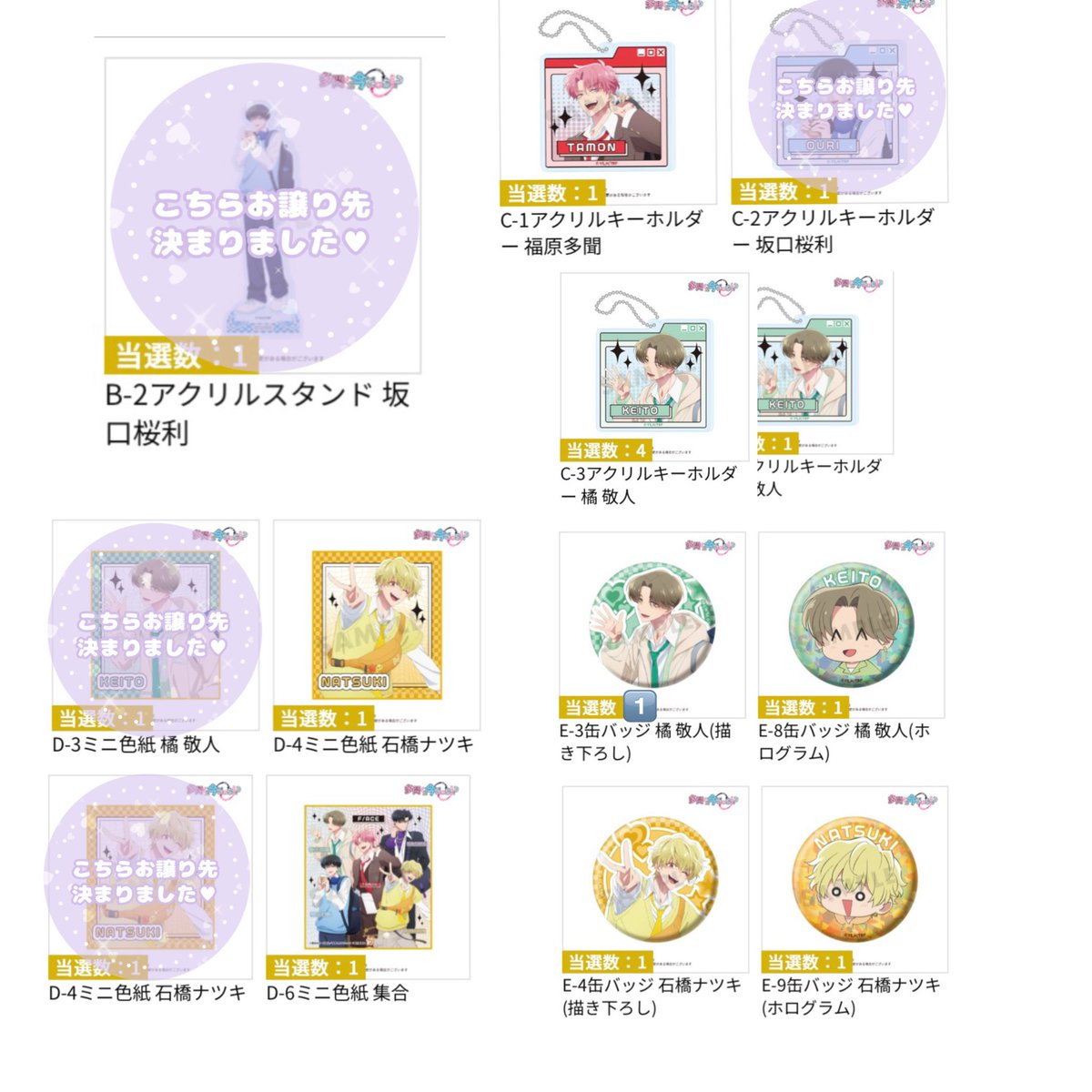 99 取引用 tweet media