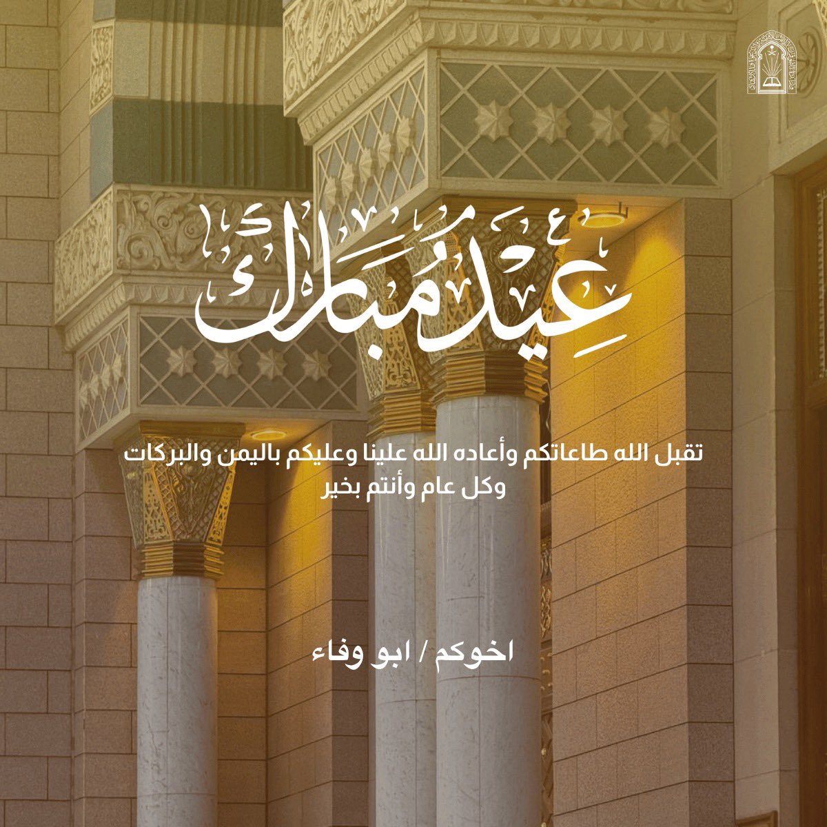 مساعد tweet media