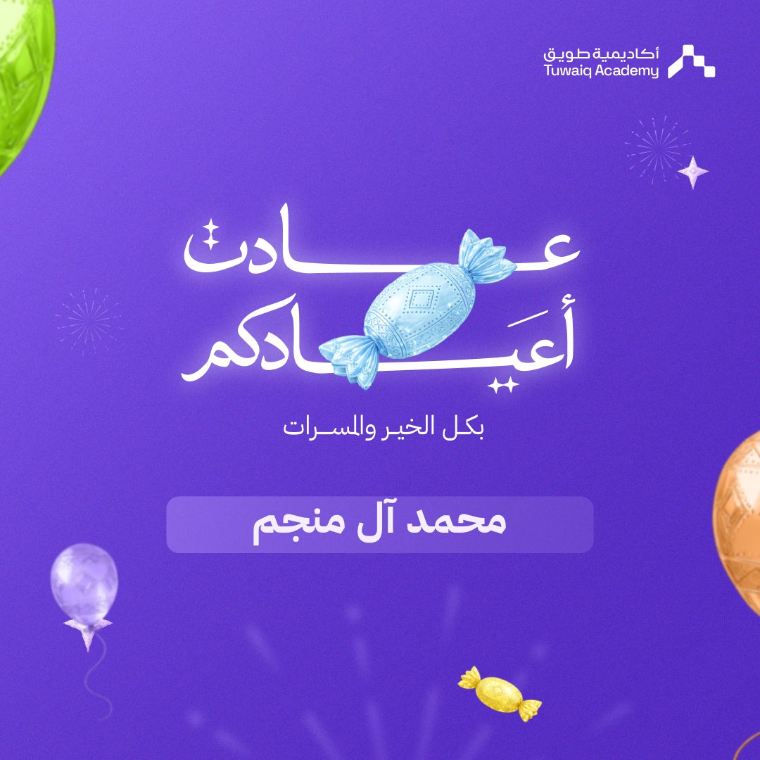 MOHAMMED ALMUNAJAM 🇸🇦 tweet media