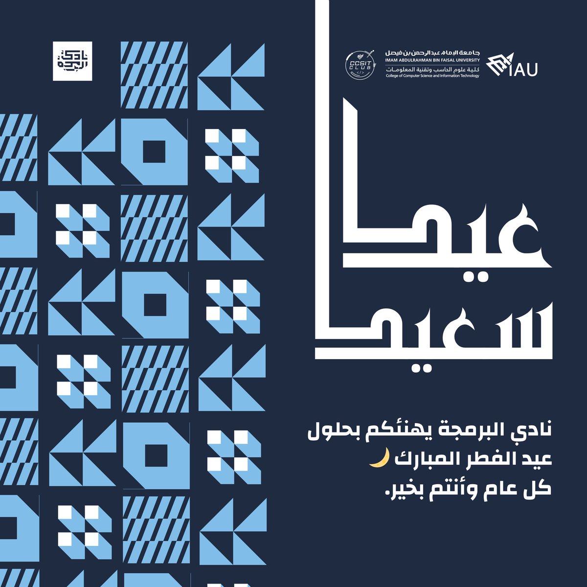 نادي البرمجة tweet media