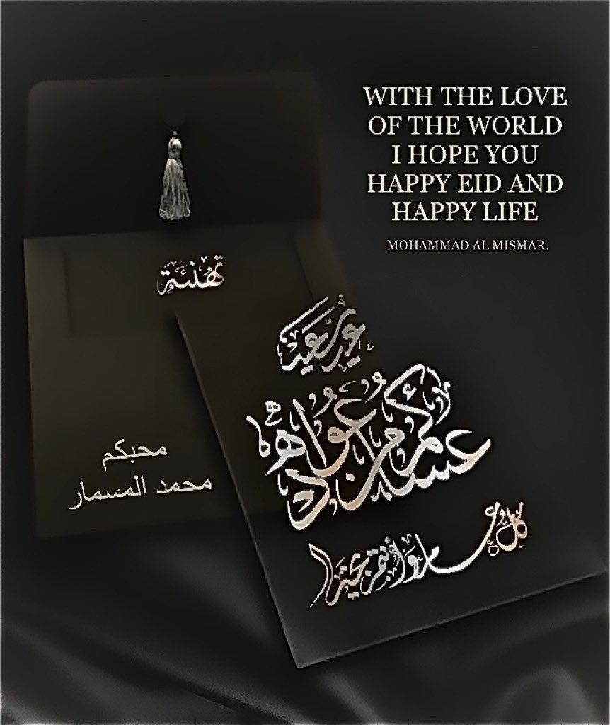 محمد المسمار🇸🇦(المحيط الهادي) tweet media