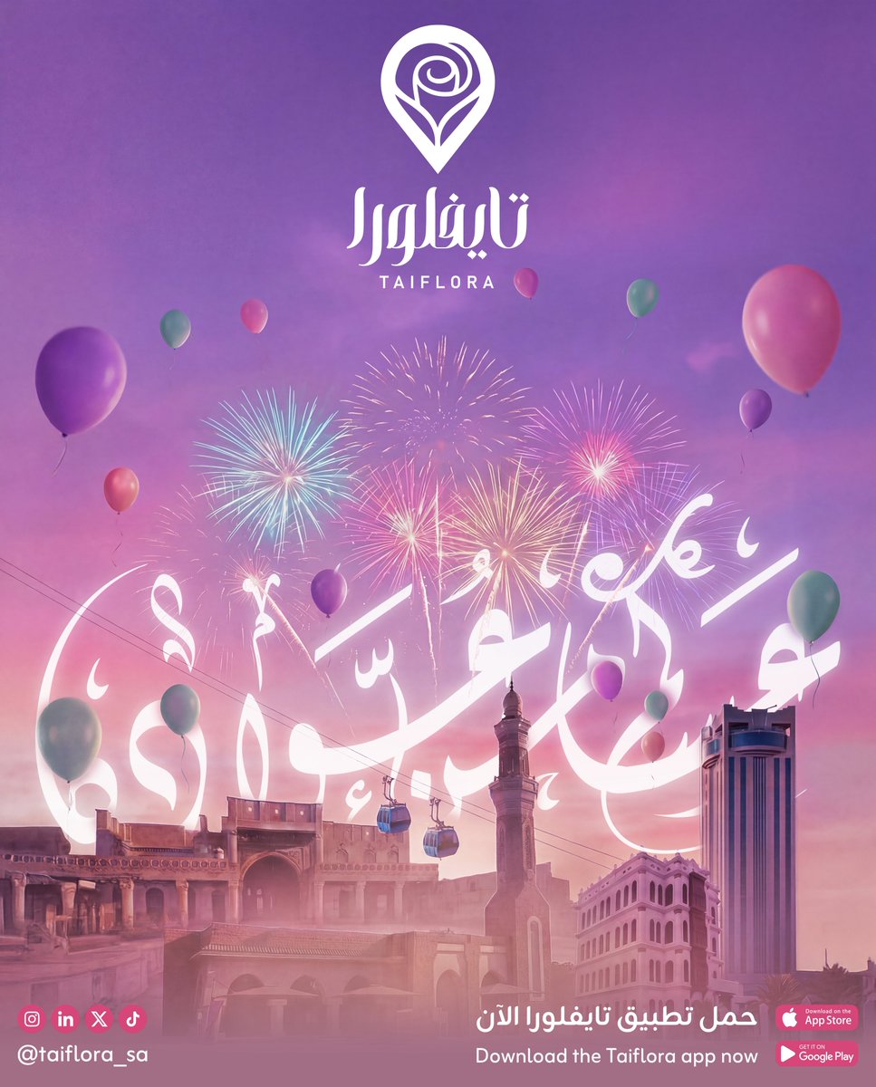 ꜱuɴᴅᴜꜱ tweet media