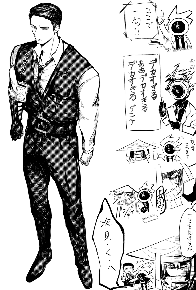 ACCELNOVA tweet media