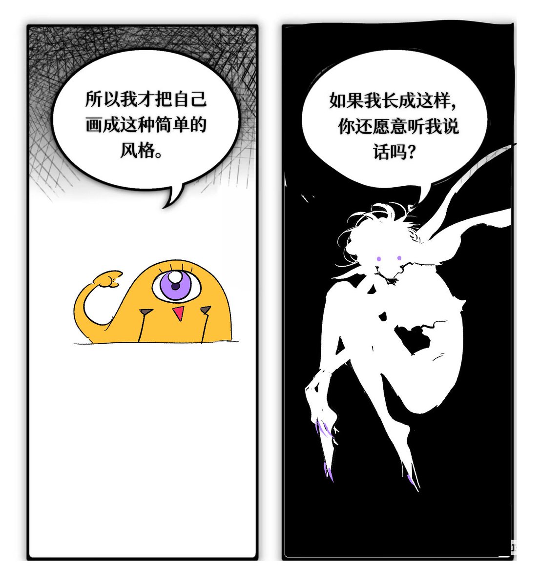 Verantler tweet media