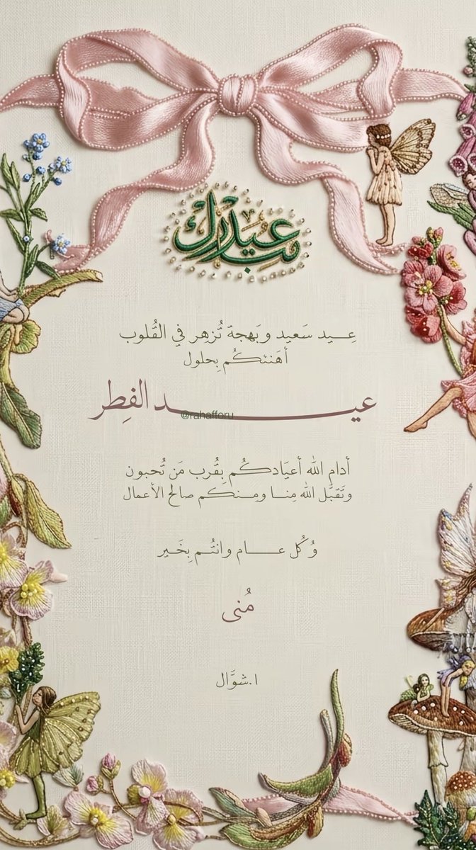 ⚖️🎀Mona tweet media