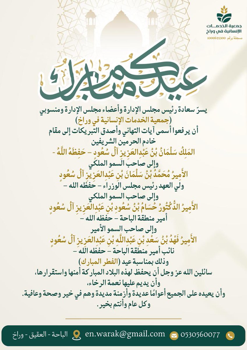 hs_warak's tweet photo. https://t.co/GtaCzTPDee