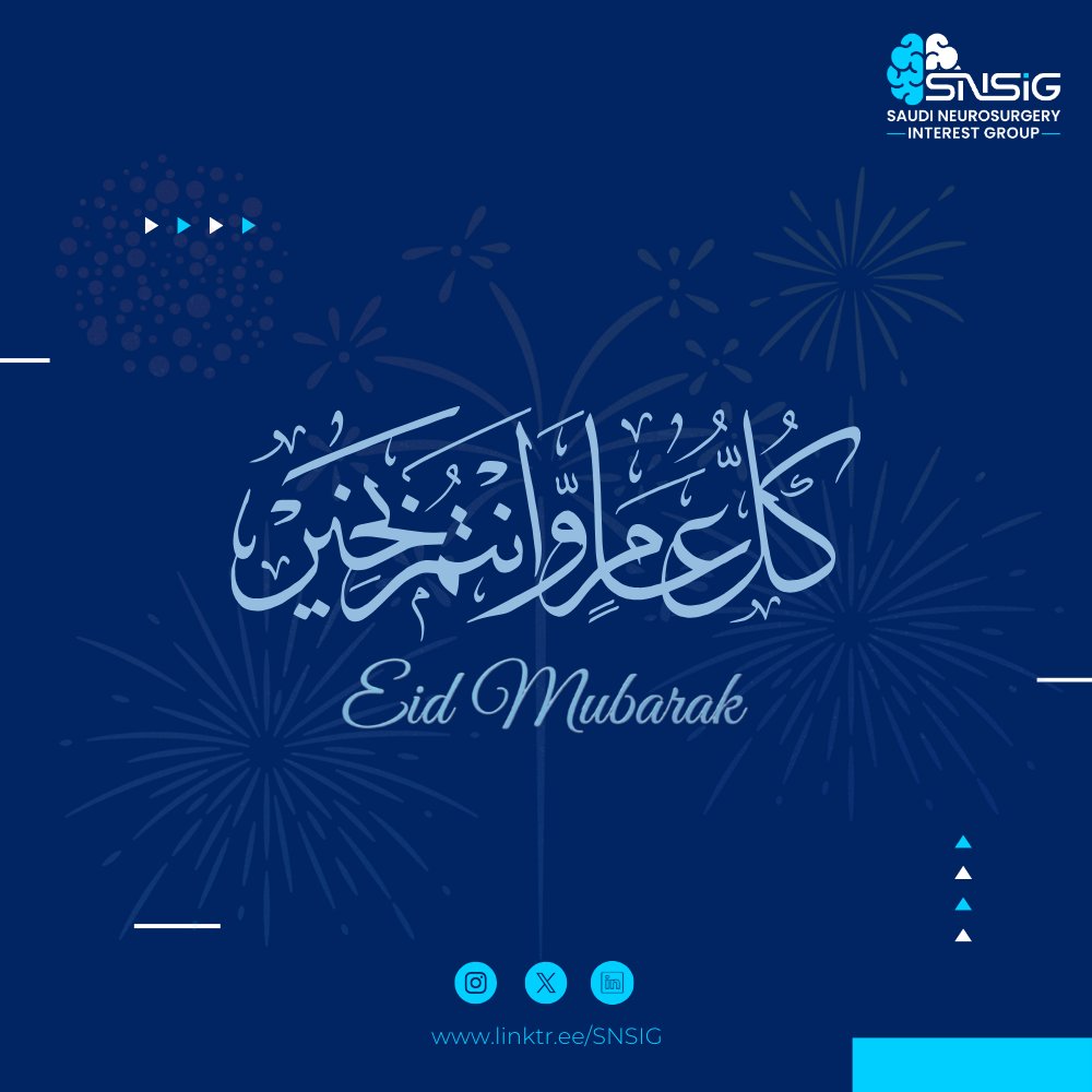 Saudi Neurosurgery Interest Group tweet media