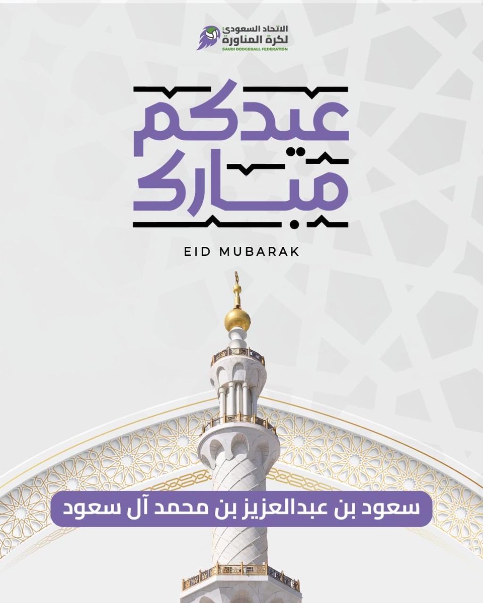 Saud Abdulaziz Al-Saud tweet media