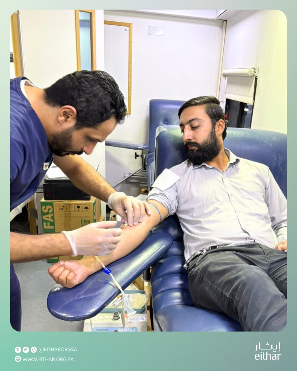 جمعية إيثار tweet media