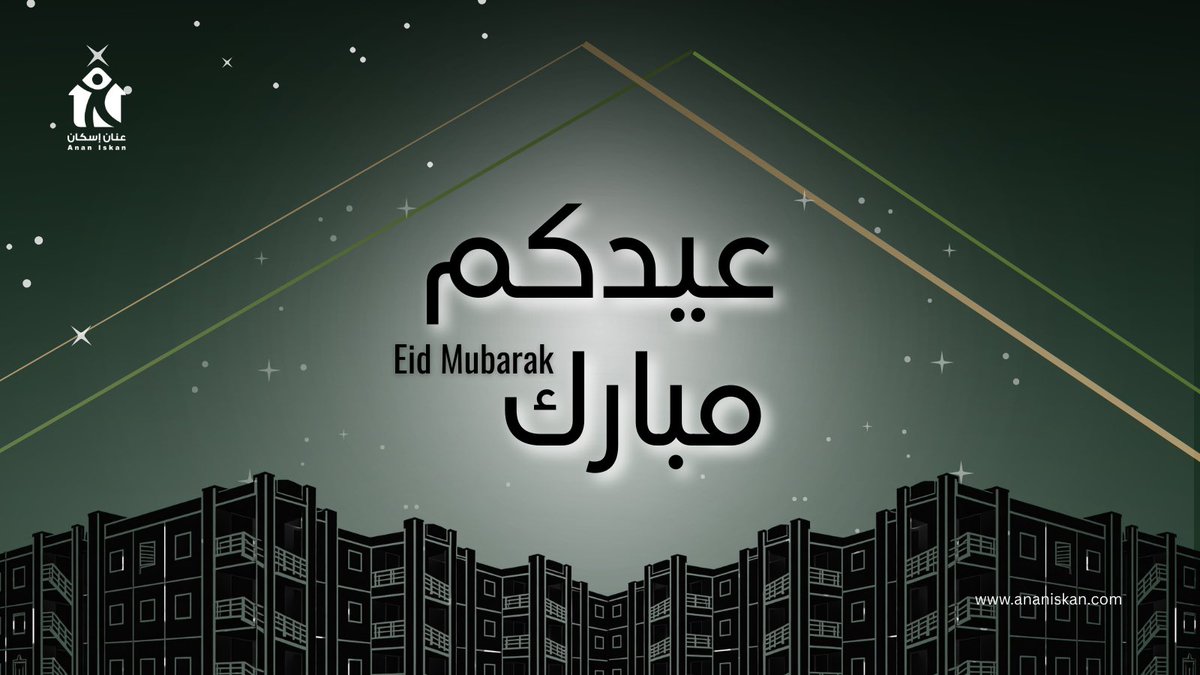 عيدكم مبارك 🌙

تتقدم عنان إسكان بأسمى التهاني بمناسبة عيد الفطر المبارك، سائلين الله أن يعيده على الجميع بالخير والبركات.

كل عام وأنتم بخير