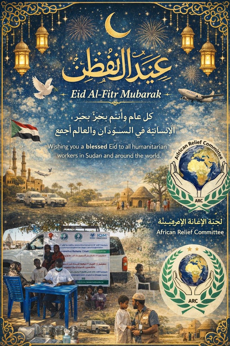 relief_c1's tweet photo. Happy Eid Mubarak https://t.co/hdV4b3QD5c