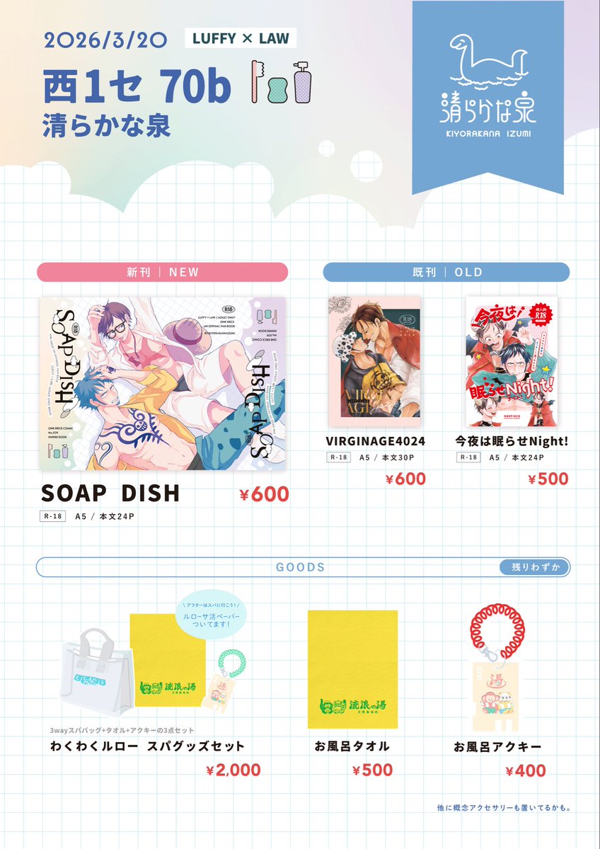 ぬまだ tweet media