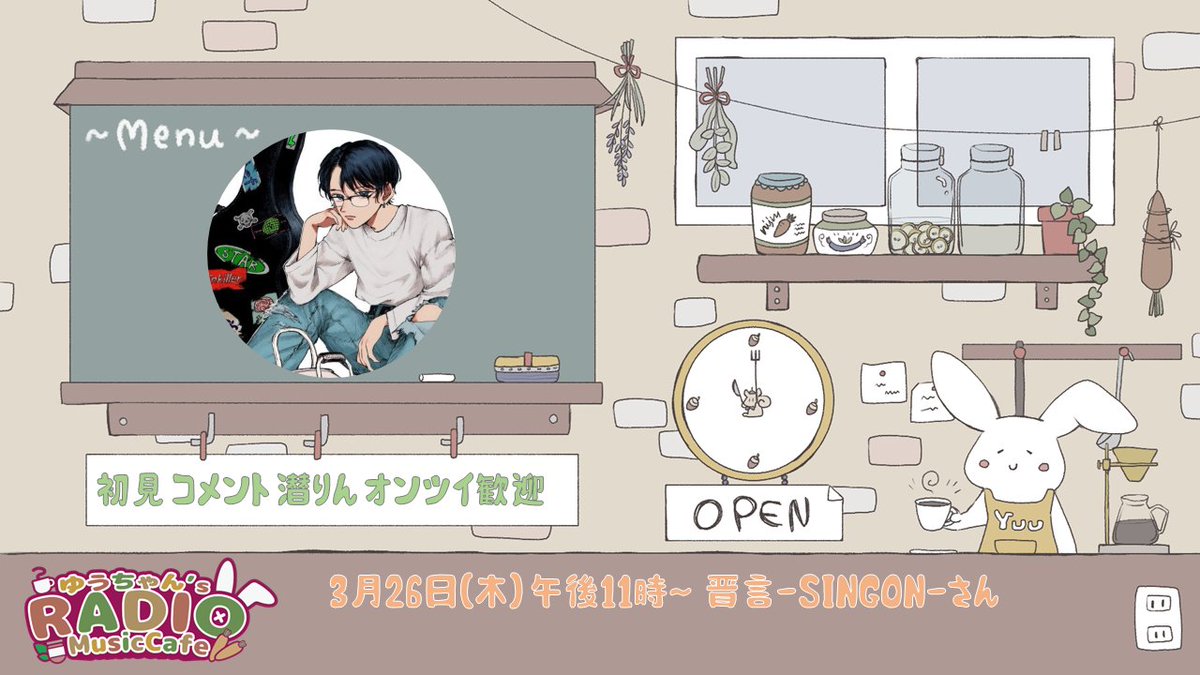 ゆうちゃん tweet media