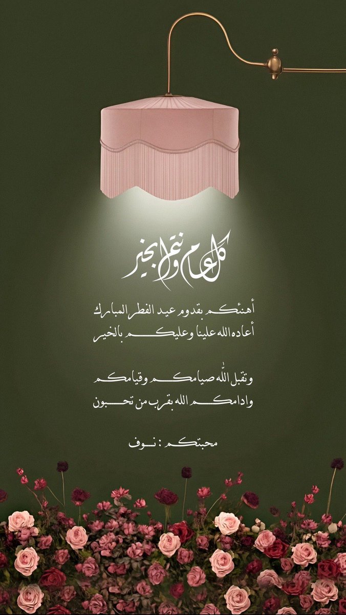 نوف الغامدي tweet media