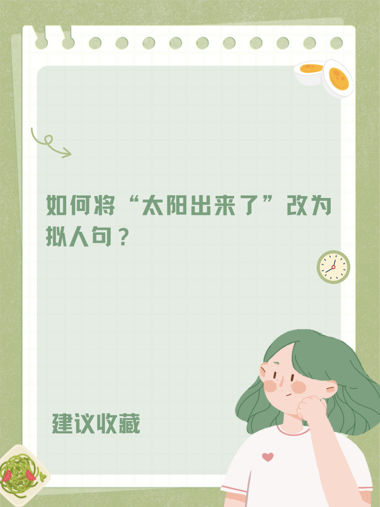 Tinna Rut tweet media