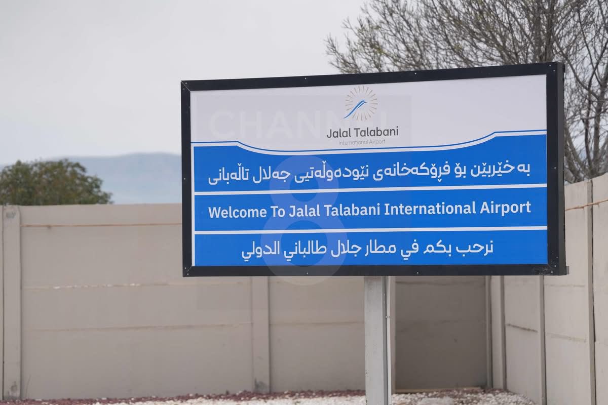 Ala Talabani آلا طالباني tweet media