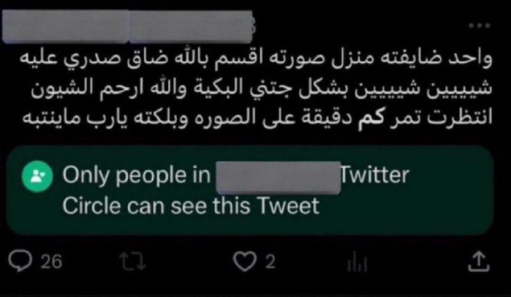 يوسف Ø tweet media