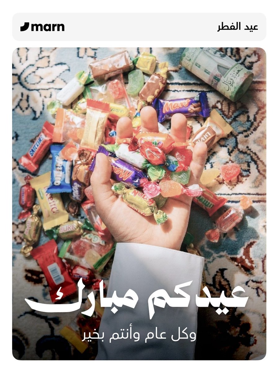 Marn مرن tweet media