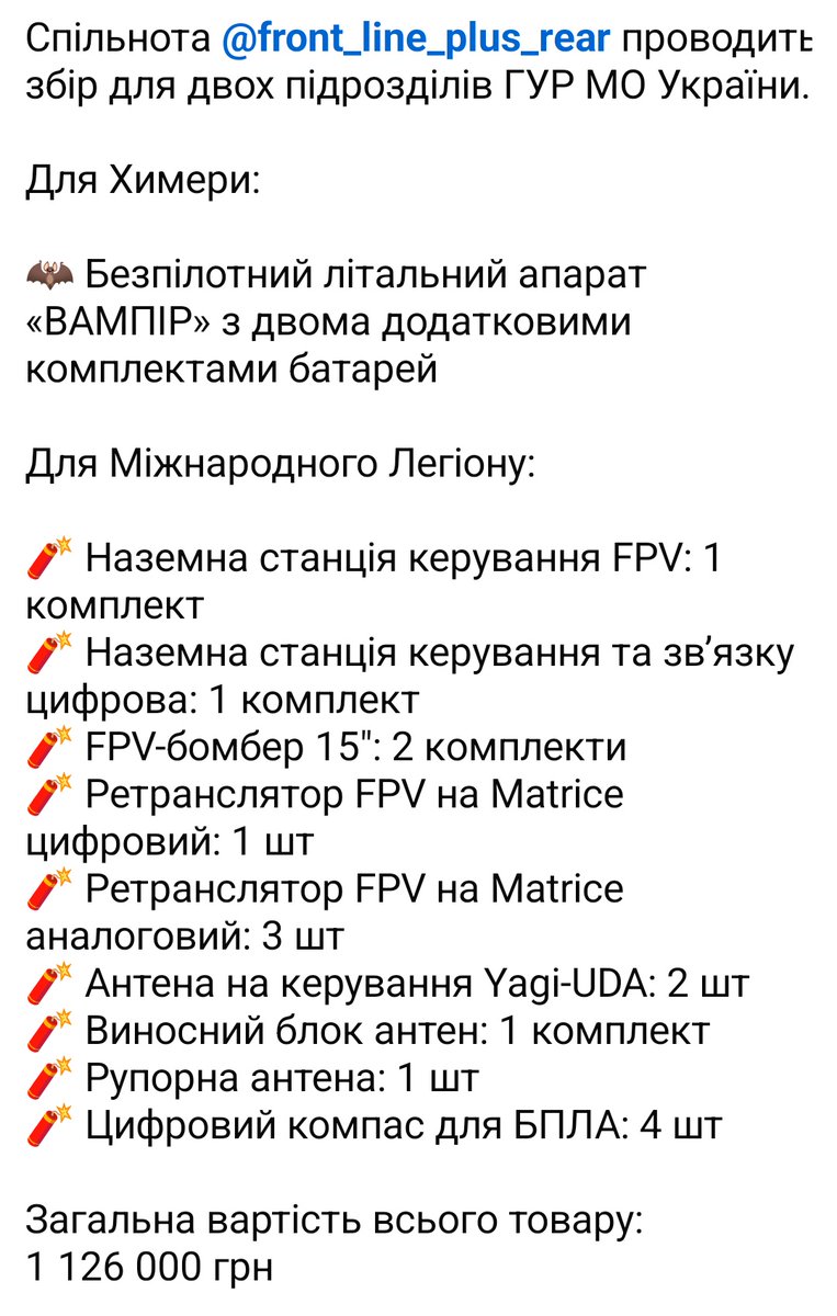 🦉♐ Сичова Стрільчиня (Меча і Магії) ⚔️🔮 tweet media