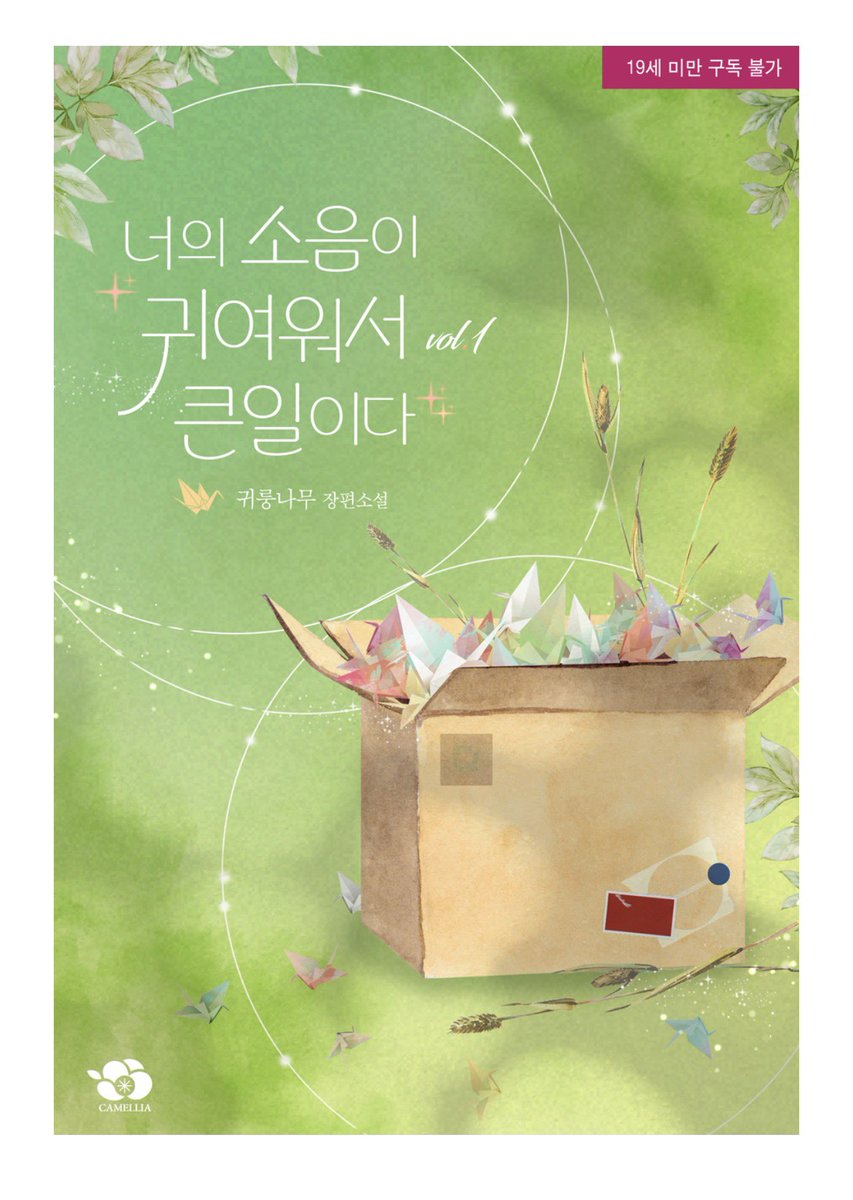 ํํค37 ๐ธ๐ฑ๐ tweet media