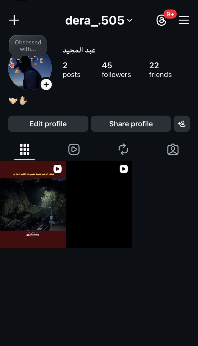 عبد المجيد🌙🌊 / 1071 tweet media