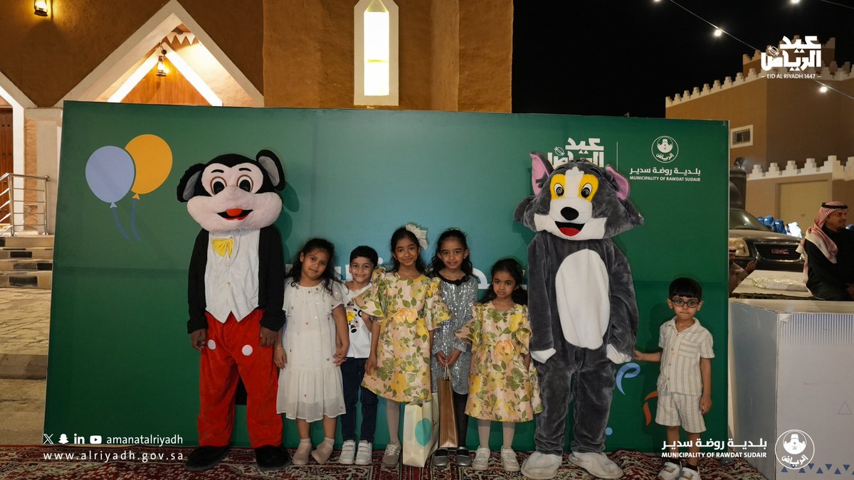 بلدية روضة سدير tweet media