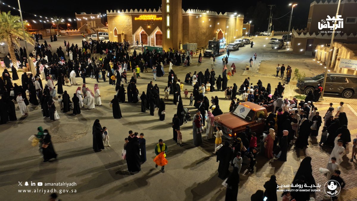 بلدية روضة سدير tweet media