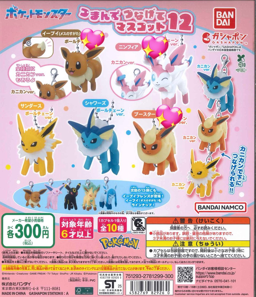 すす天使🐢🍐⚾️ tweet media