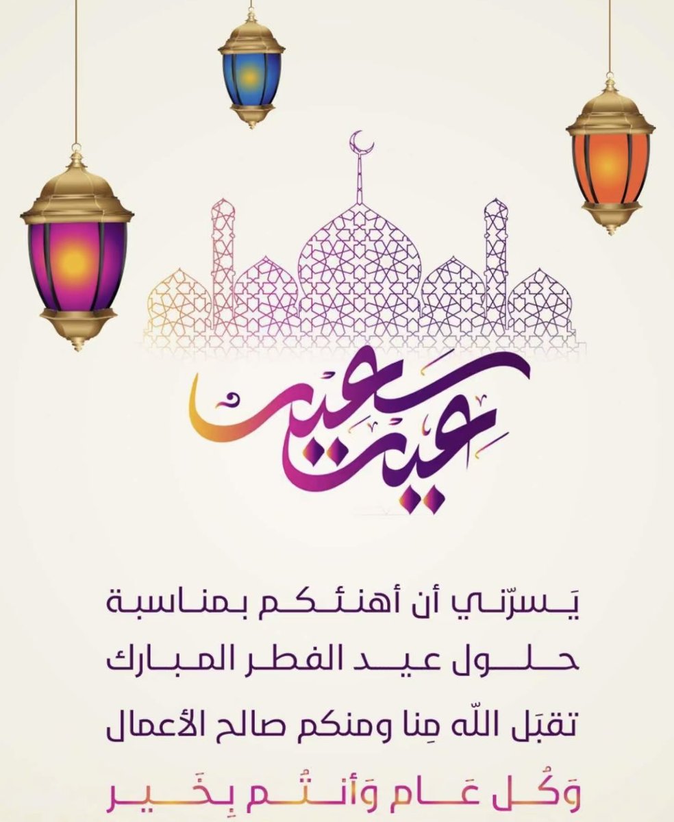 بطي بن درعان السبيعي tweet media