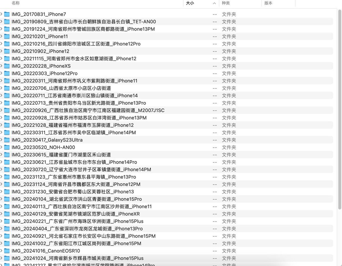 蜕下衣裙 tweet media