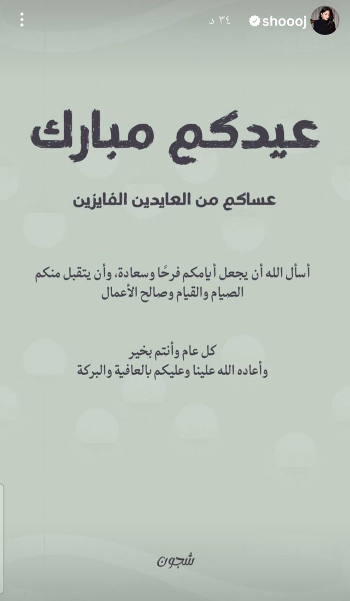 🇸🇦 tweet media