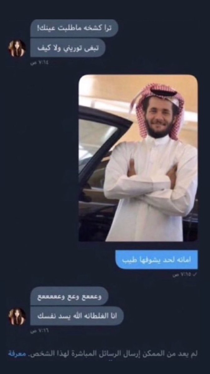 فانز ابو ليبي tweet media