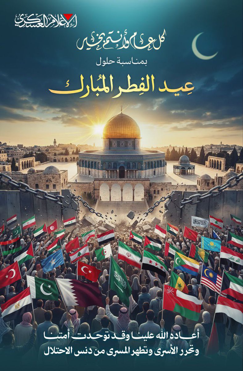 anasjamaliah1's tweet photo. العيد مو اختبار لمناعة الناس النفسية…
لا تسأل عن الراتب، الزواج، أو الإنجاب، الشيب، التغير البدني وتخرب بهجة اللقاء.
بعض “الأسئلة العادية” تفتح جروح مكبوتة، وتسبب انتكاسات صامتة.
أدب العيد الحقيقي؟
أن تعايد القلوب… لا أن تُربكها.
#٣٠_رمضان 
#عيد_الفطر_١٤٤٧ه https://t.co/TGLdjyhp3f