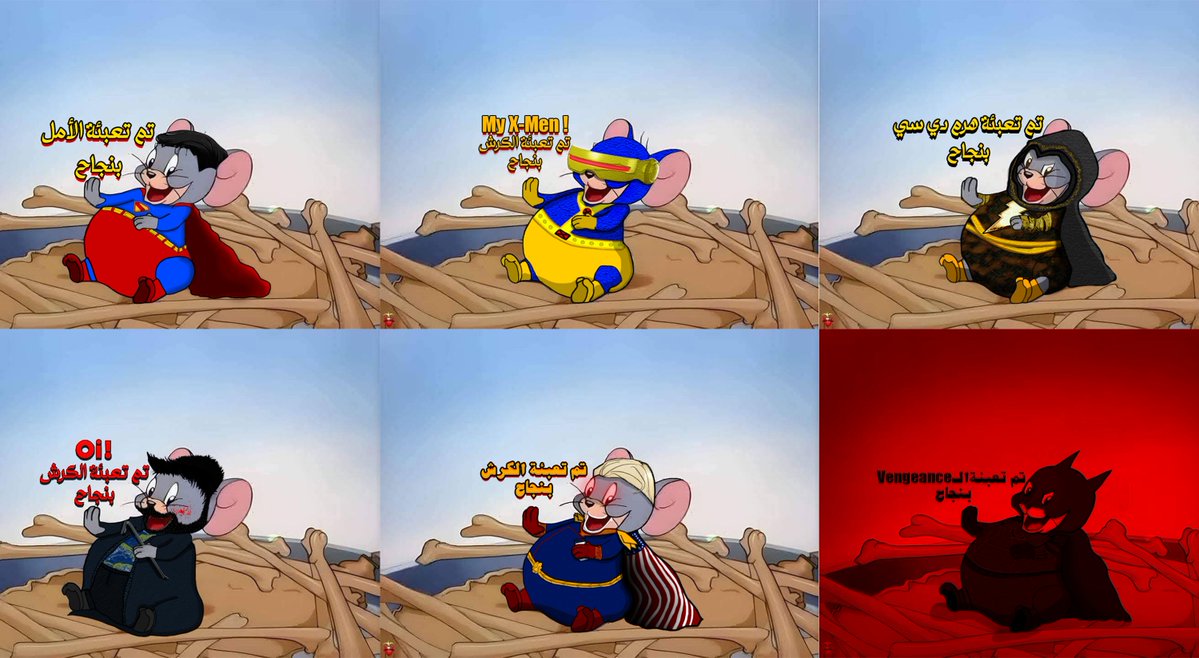 |📍| MJ0DC tweet media