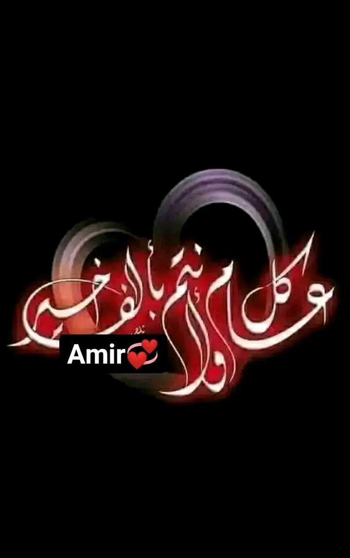 rtuwc Amir tweet media
