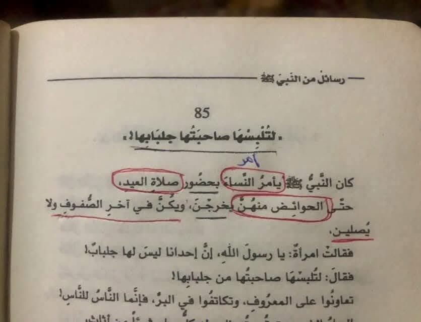 غـ𓂆دة tweet media