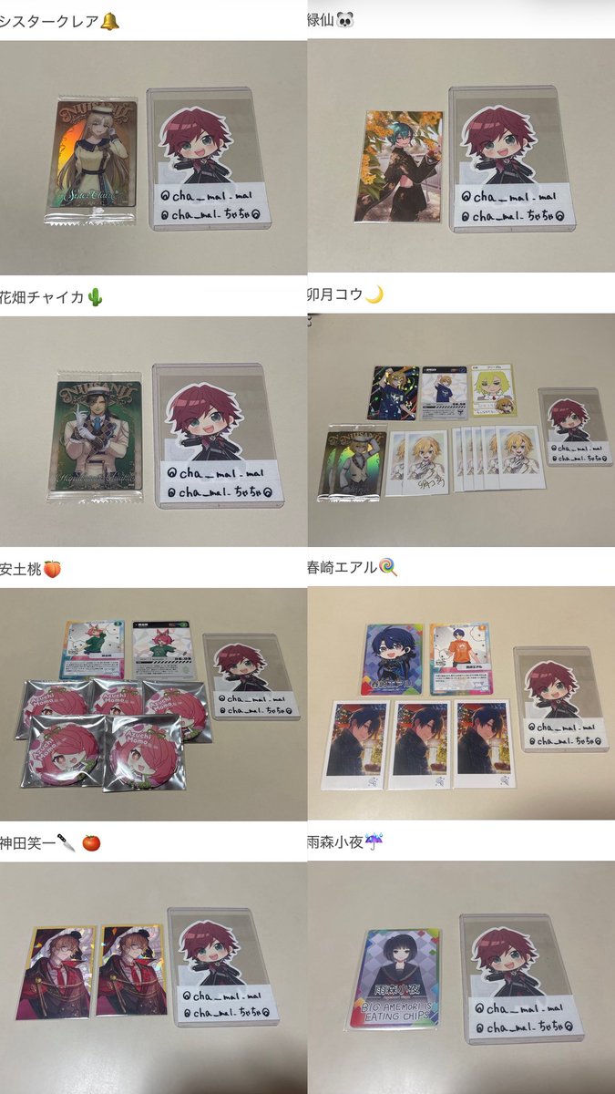 ちゃちゃ◎ tweet media