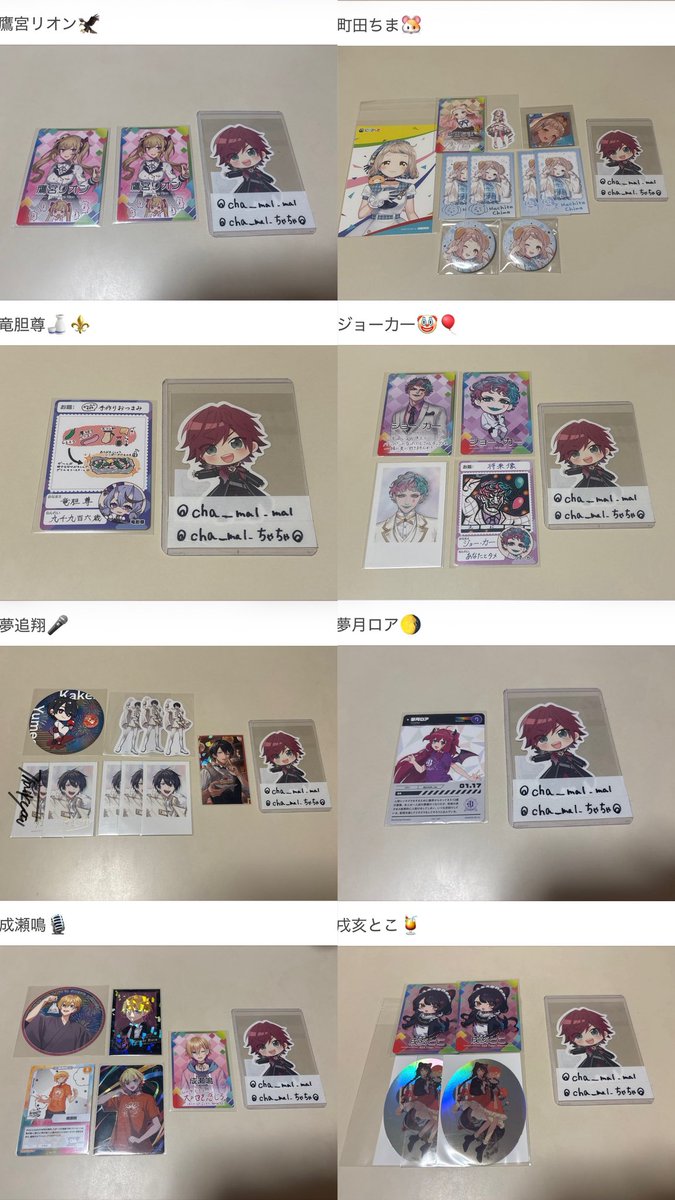 ちゃちゃ◎ tweet media