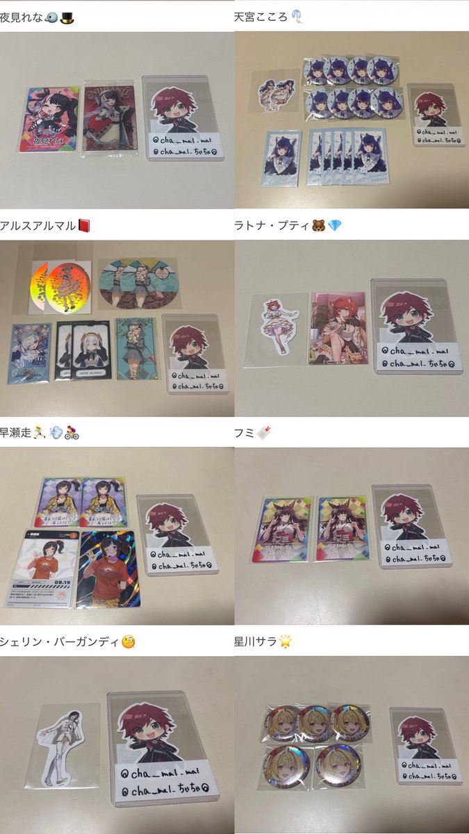 ちゃちゃ◎ tweet media