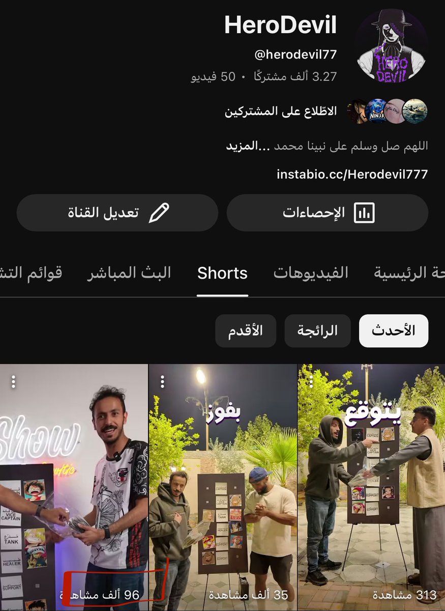 AI SHOW HeroDevil77 tweet media